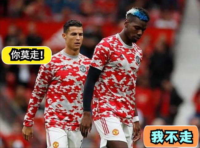  曼联新帅首秀失利，滕哈赫面临下课危机